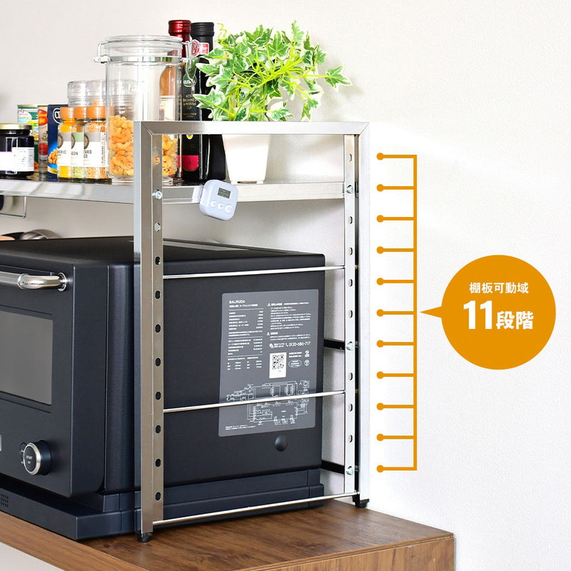 Expandable Stainless Steel Kitchen Rack