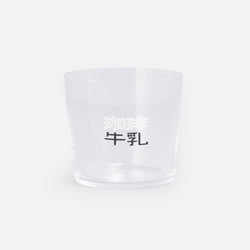Coffee & Milk Glass