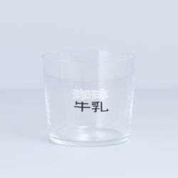 Coffee & Milk Glass