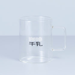 Coffee & Milk Glass 340ml