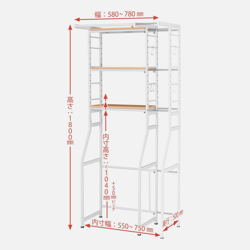 Telescopic Rack In Ranges Telescopic Rack – COME IN' LIVING LIMITED