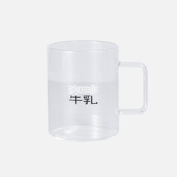 Coffee & Milk Glass 340ml