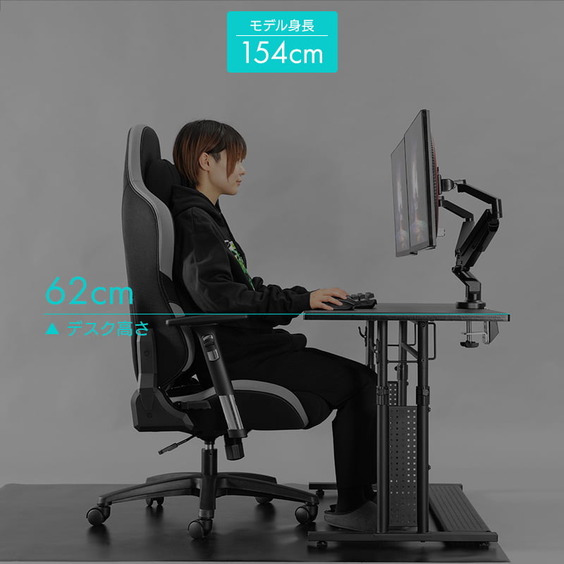 Gaming Chair G551