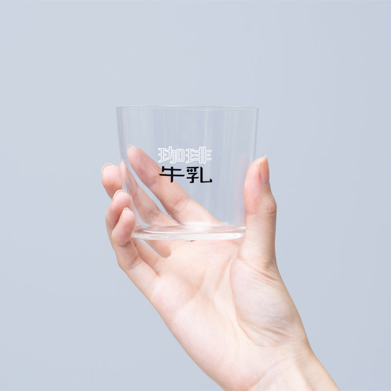 Coffee & Milk Glass