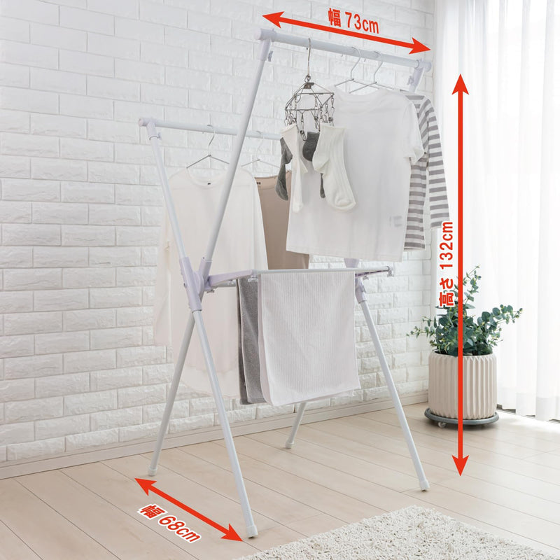 X Folding Laundry Stand