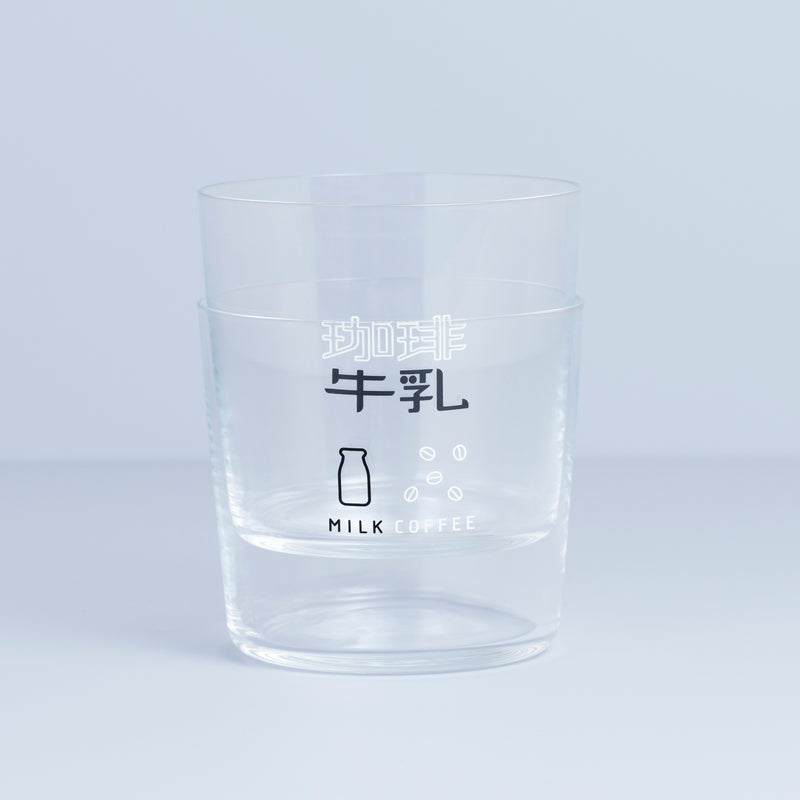 Coffee & Milk Glass