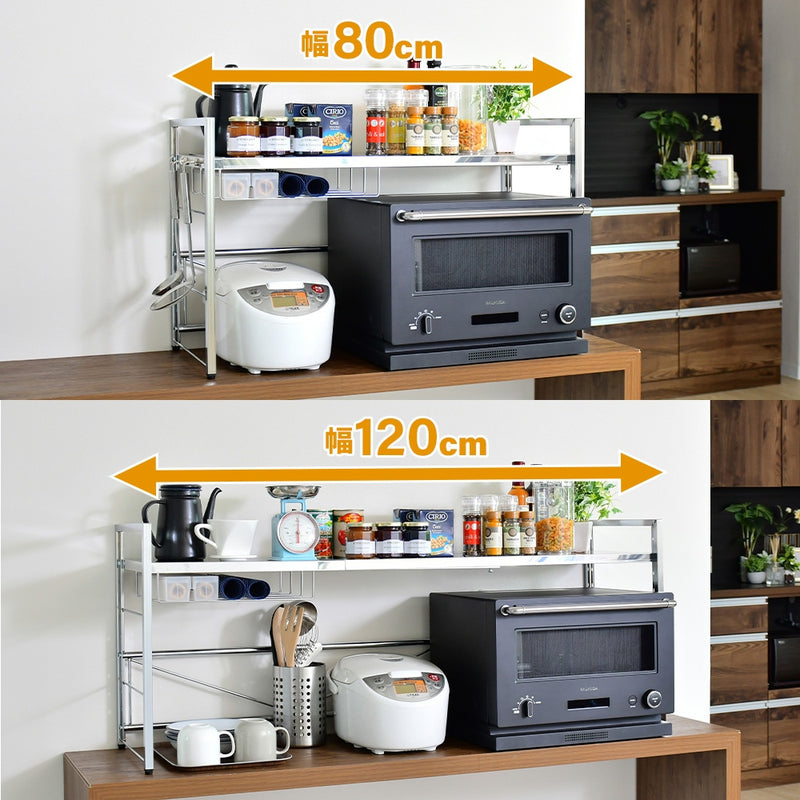 Expandable Stainless Steel Kitchen Rack