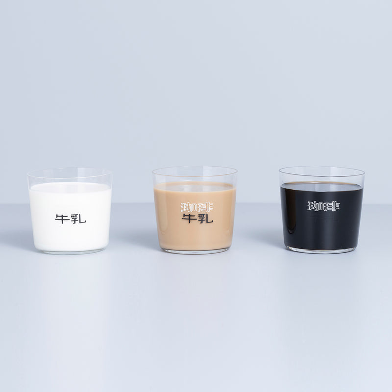 Coffee & Milk Glass