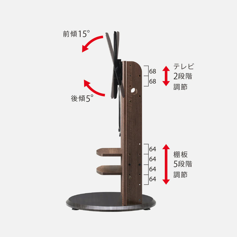 SwingFit TV Stand H800