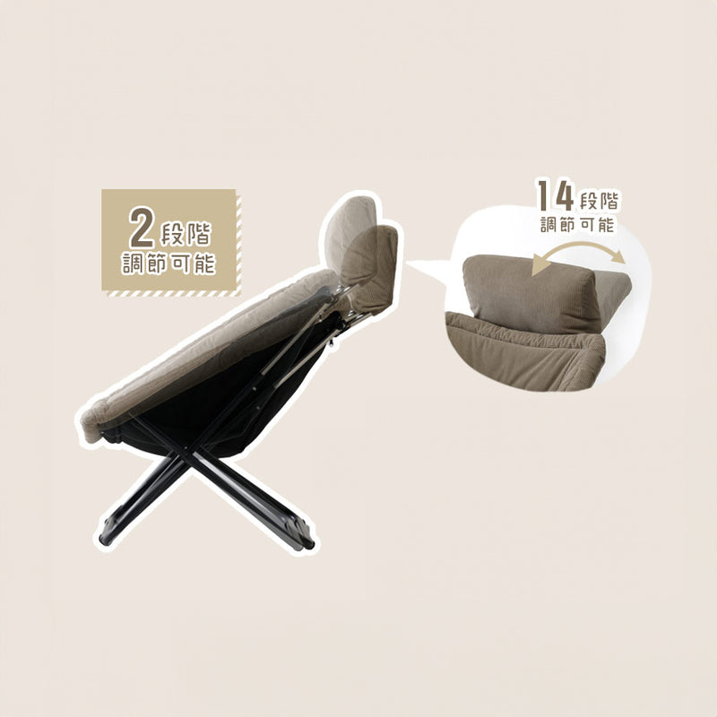 Laka Folding Lounge Chair
