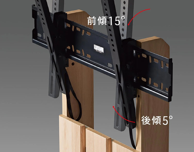 SwingFit TV Stand C690