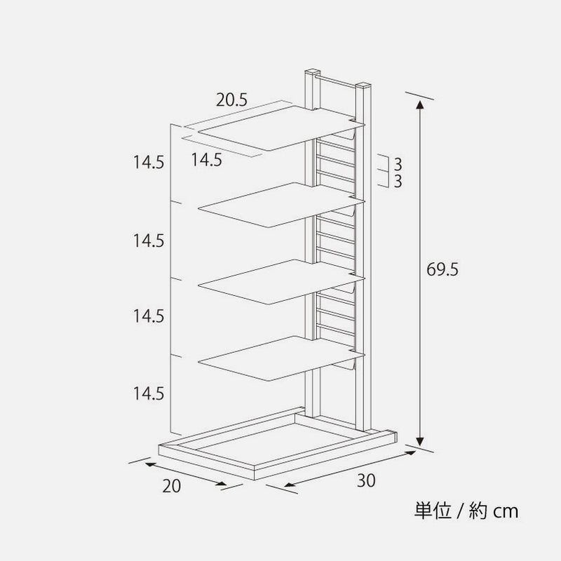 Float Shoe Rack