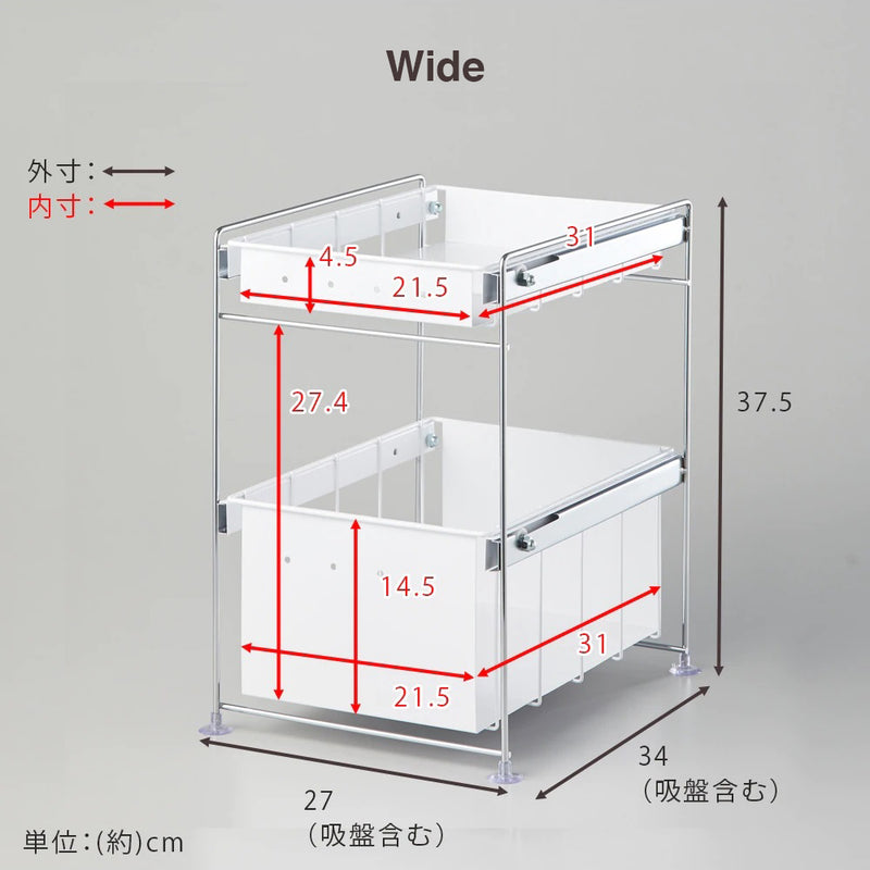 Two Tiered Rack