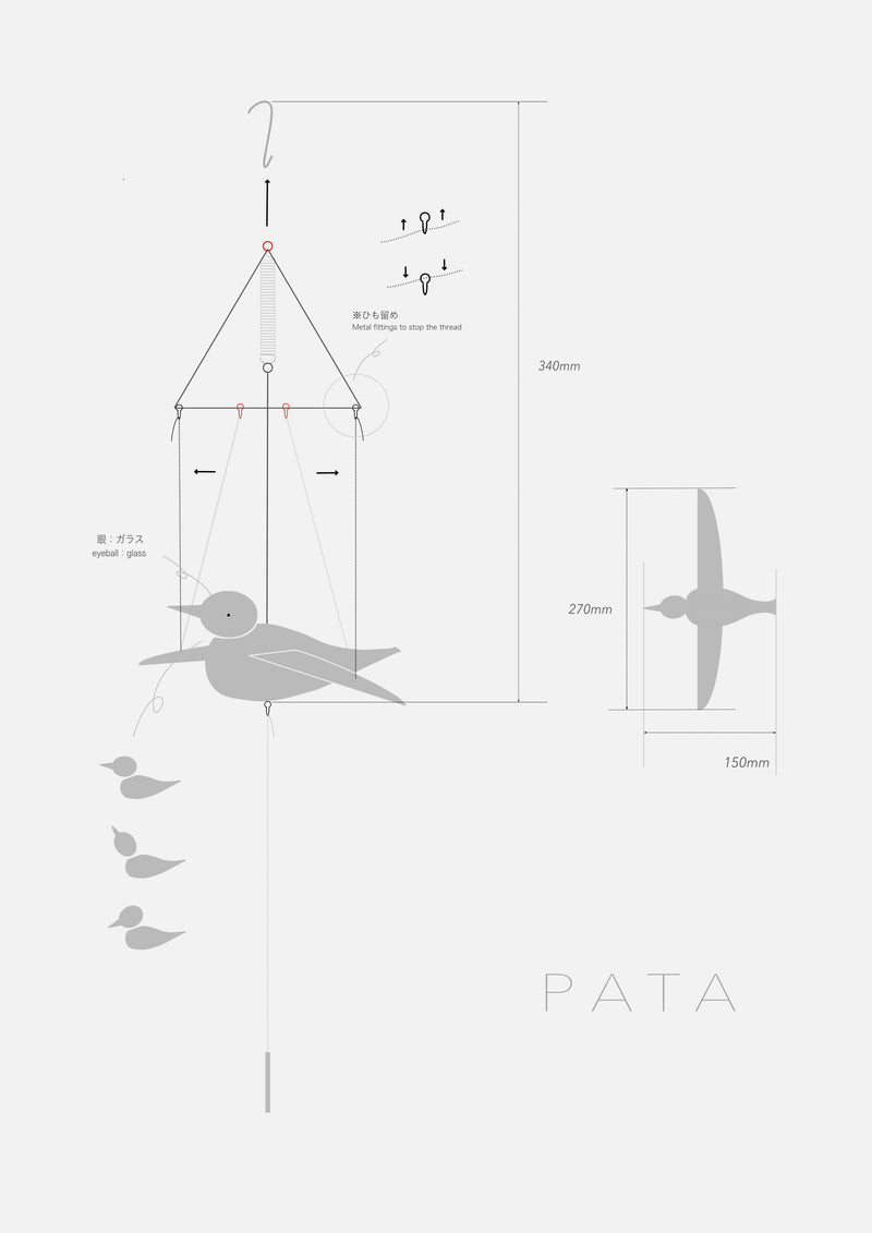 Pata Bird Mobile